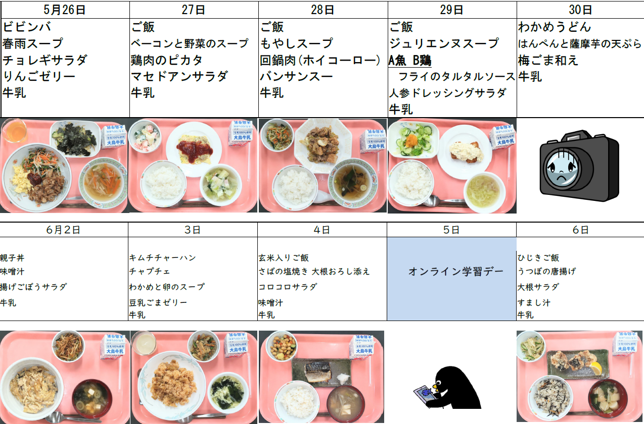 スクリーンショット 2025-06-17 180117